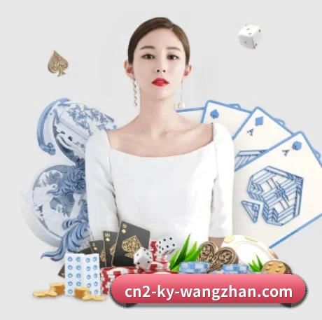 公司成立 - 开云·网页版客户端应运而生,获得国际认证资质,为用户打造合法合规的休闲互动平台。