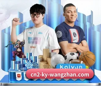 开云·网页版客户端 APP